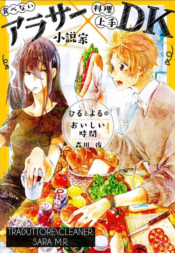 Traduzioni Manga - Hiru to Yoru no Oishii Jikan 1.5